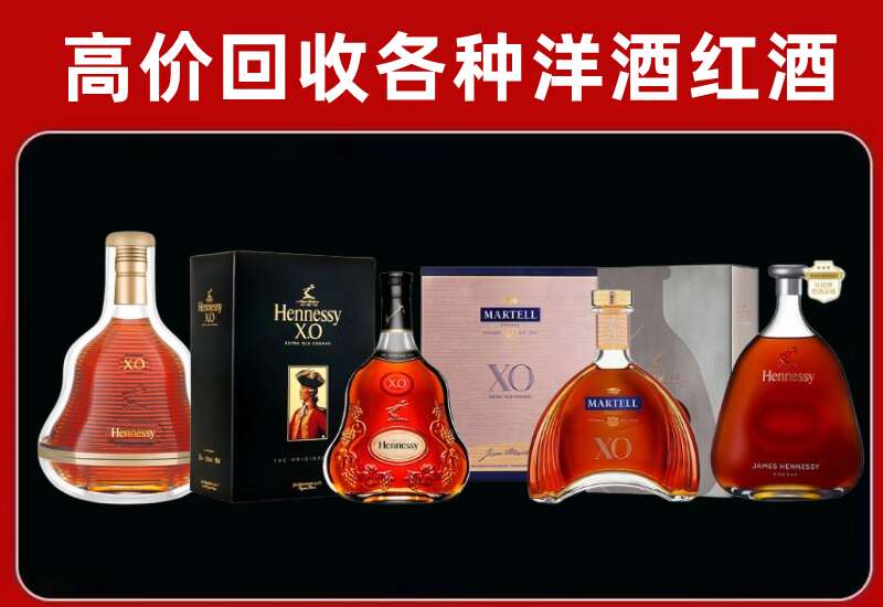 蚌山回收洋酒价格