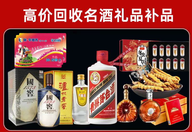 蚌山回收虫草价格