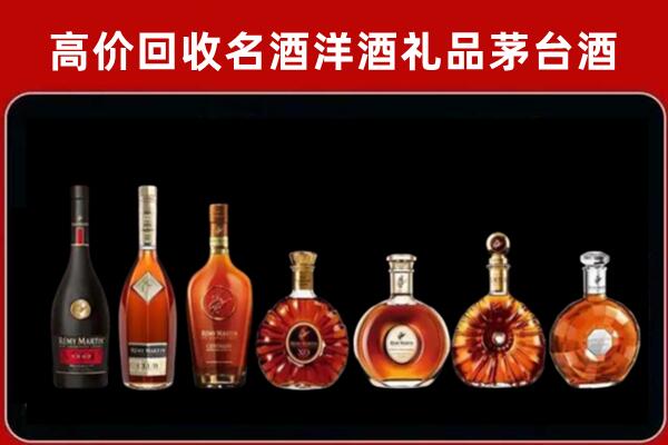 蚌山回收红酒的价格